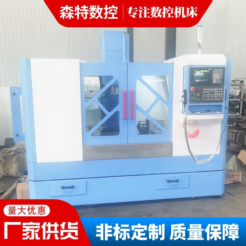 立式数控加工中心 XH7124X新型数控机床 机械金属零件加工中心