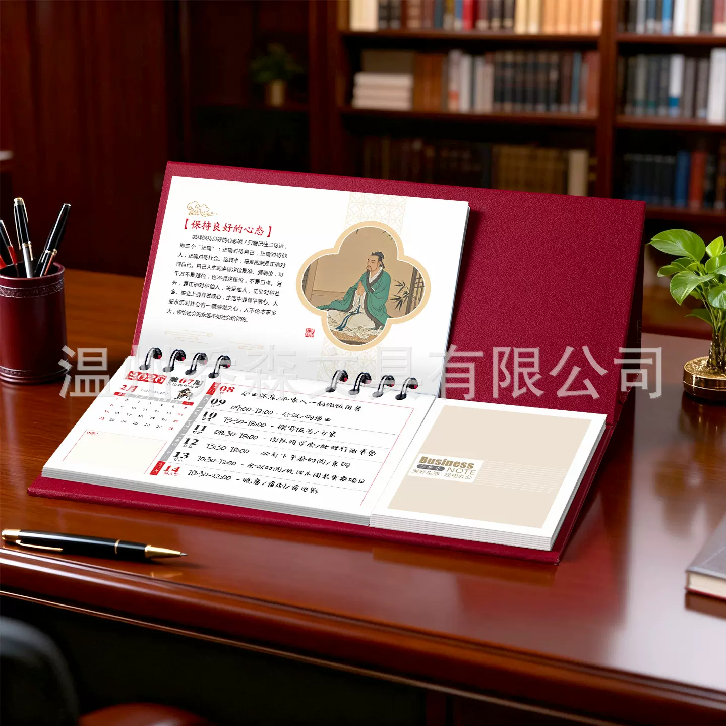 2026年轻奢烫金台历礼盒定制带便签多功能加厚商务办公周历日历