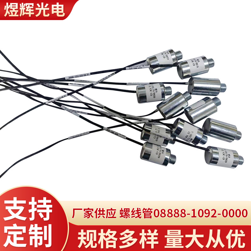 厂家批发螺线管08888-1092-0000 电磁直流电螺线管 电源螺线管