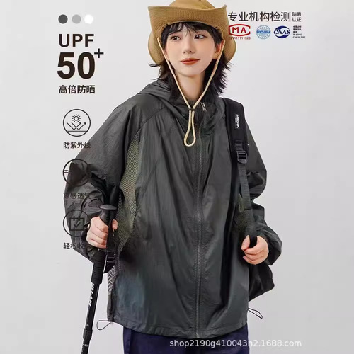 Women's Summer New Thin Breathable Mesh Design Sun Protection Jacket for Outdoor Work, UV Protection Outerwear for Men, Fashion