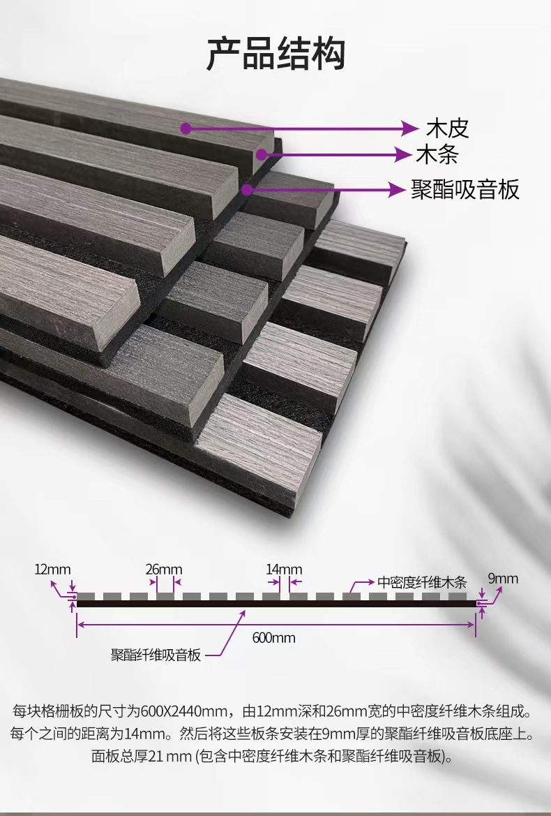 聚酯纤维木质吸音板消音格栅MDF科技木木条隔音-阿里巴巴