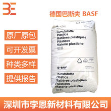 ¹˹BASF PES/PESU Ultrason E 3010 ֬ ͻѧ