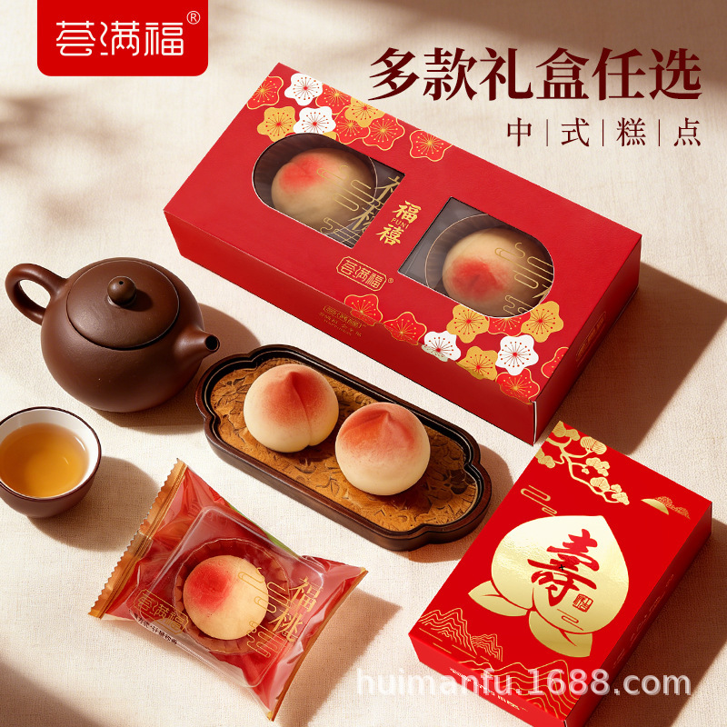 Gift Box of Longevity Peaches for the Elderly, Birthday Celebration Peaches, Wholesale and Custom-Made