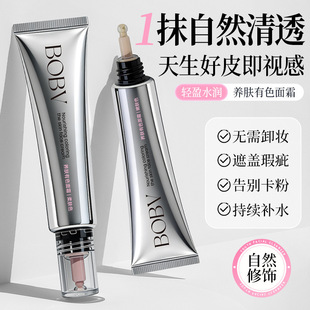 BOBV�B�w��ɫ��˪�aˮ���������wɫ�̝��־ò�Ó�ybb˪��׊yǰ��