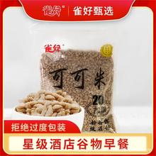 �ɿ��� �Ƶ������Ϳɿ��� ��ʳ���������520g