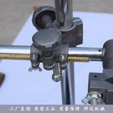 新款焊架 焊枪夹持 焊枪调节支架 焊枪固定支架焊枪夹持