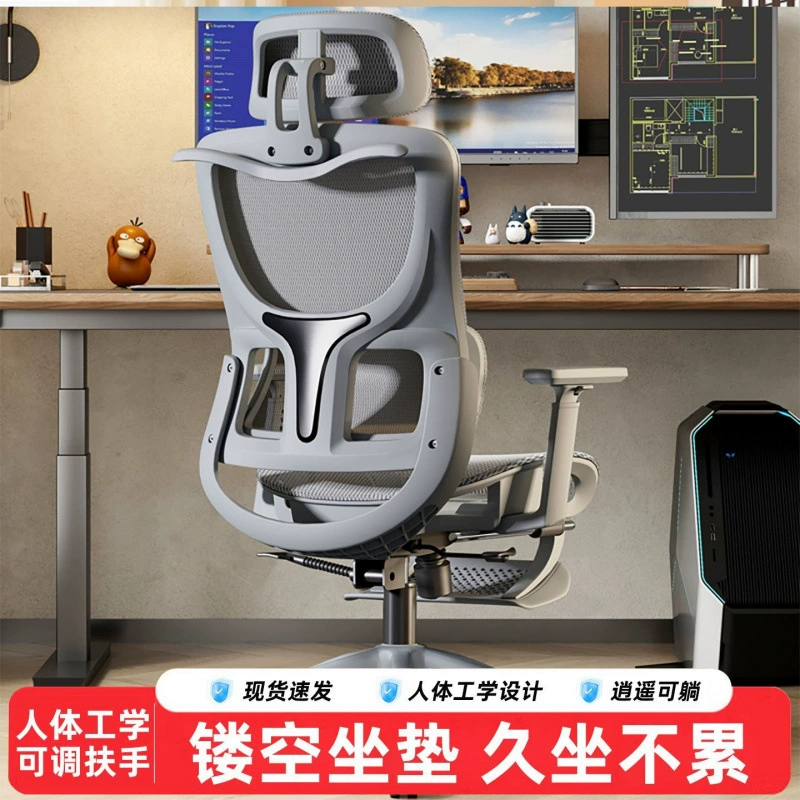 Эргономичное кресло, удобное компьютерное кресло с поддержкой талии, подъемное и откидное кресло босса, офисное кресло, игровое кресло.