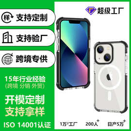 适用苹果iphone16手机壳磁吸透明防摔14proTPU软壳苹果17手机壳