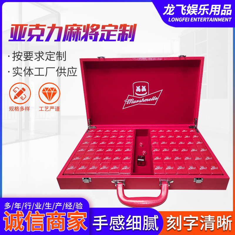 Red Cartoon Entertainment Mahjong Acrylic Personalized Creative Logo Mahjong Tiles for Home and Travel Hand-Played Mahjong