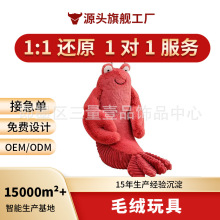 2026新款皮皮虾毛绒玩具仿真皮皮虾玩偶公仔睡觉抱枕520情人节礼