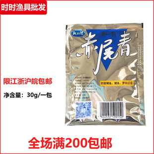 �������~�D �r�� ��β�� �~�D Сș ���ӄ� 30g �a���_�w�N���N�~
