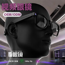 带相机Ai智能眼镜防抖摄像头800W像素拍照录像镜片识物实时翻译