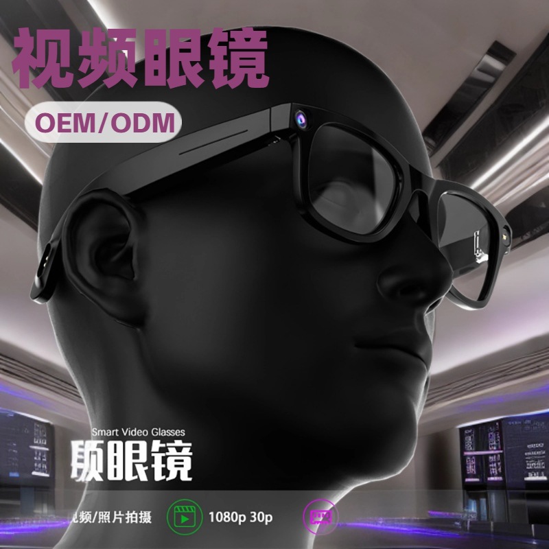 带相机Ai智能眼镜防抖摄像头800W像素拍照录像镜片识物实时翻译