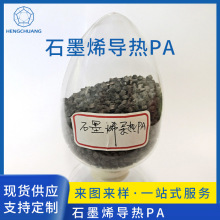 ֱ��ʯīϩ����PAɢ��Ƭ�������zԭ�� ʯīϩ̼Ԫ�غ�ɫ��������