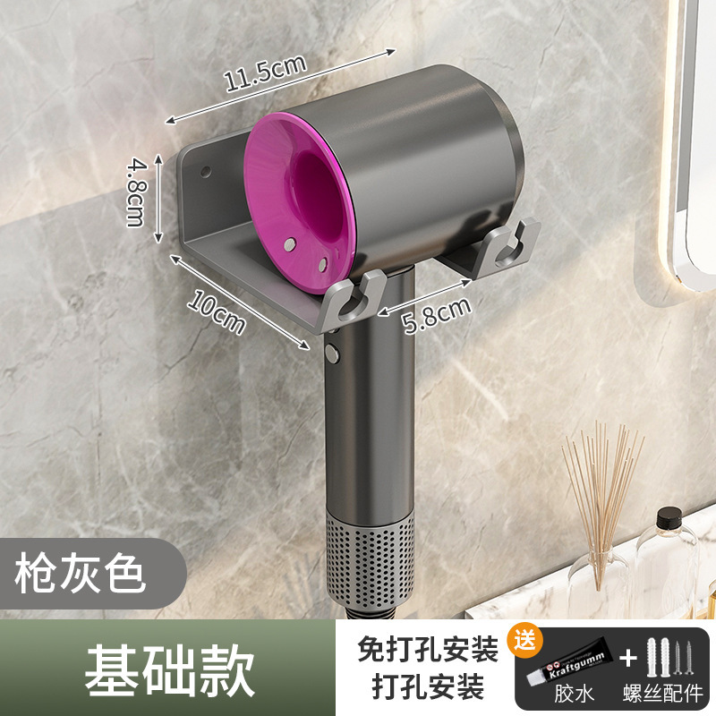 헤어 드라이어 랙 건 그레이