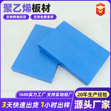 ���ܶȾ���ϩPE������|����и��ԝ���ú�}�r����ĥ����ϩ���