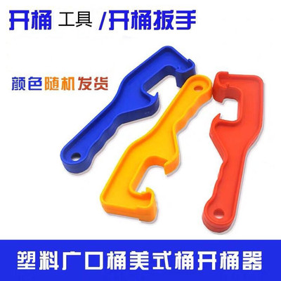 Plastic wrench waterproof paint coating Machine drums Opening the cover tool Wide mouth barrel American style