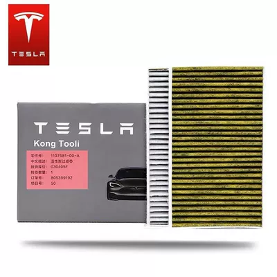 Suitable for Model 3/Y air Air conditioning filter