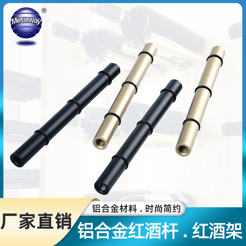 Metal accessories
