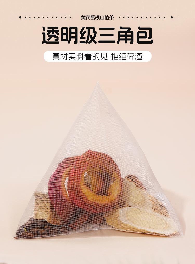 Huang Qi Ge Gen Shan Zha Herbal Tea Canned Substitute Tea 96g Cold Brew Wellness Blend quality and texture