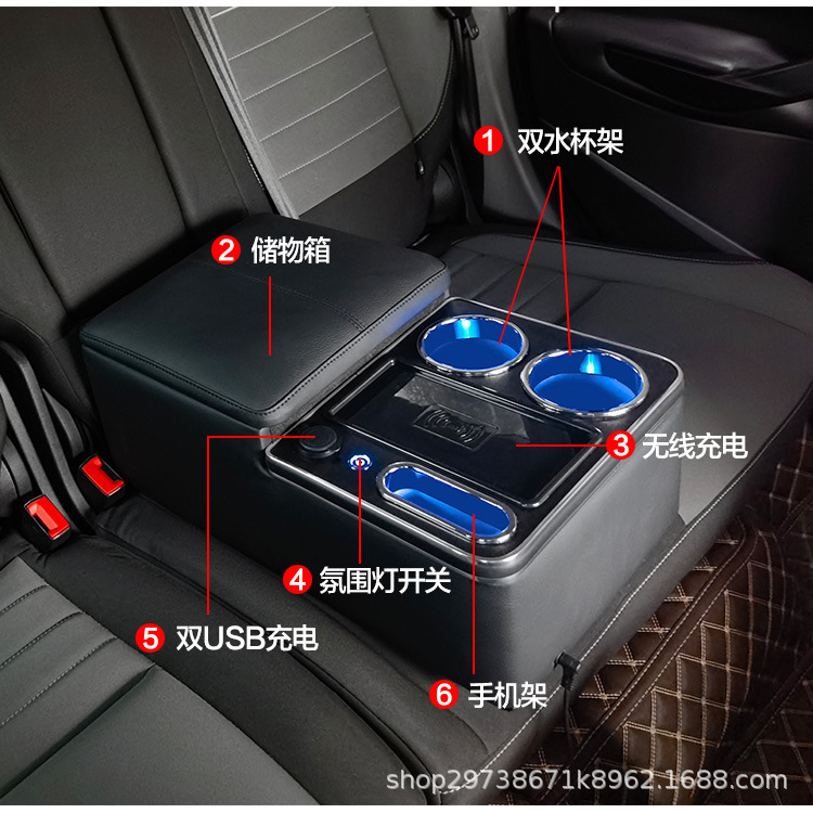 Universal car rear armrest box car rear seat central armrest box second row middle storage box modification parts