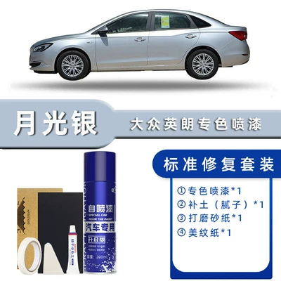 Touch-Up Pen – Avtomobil boya qələmləri - color-classification-moonlight-silver-standard-repair-send-soil-simple-tools