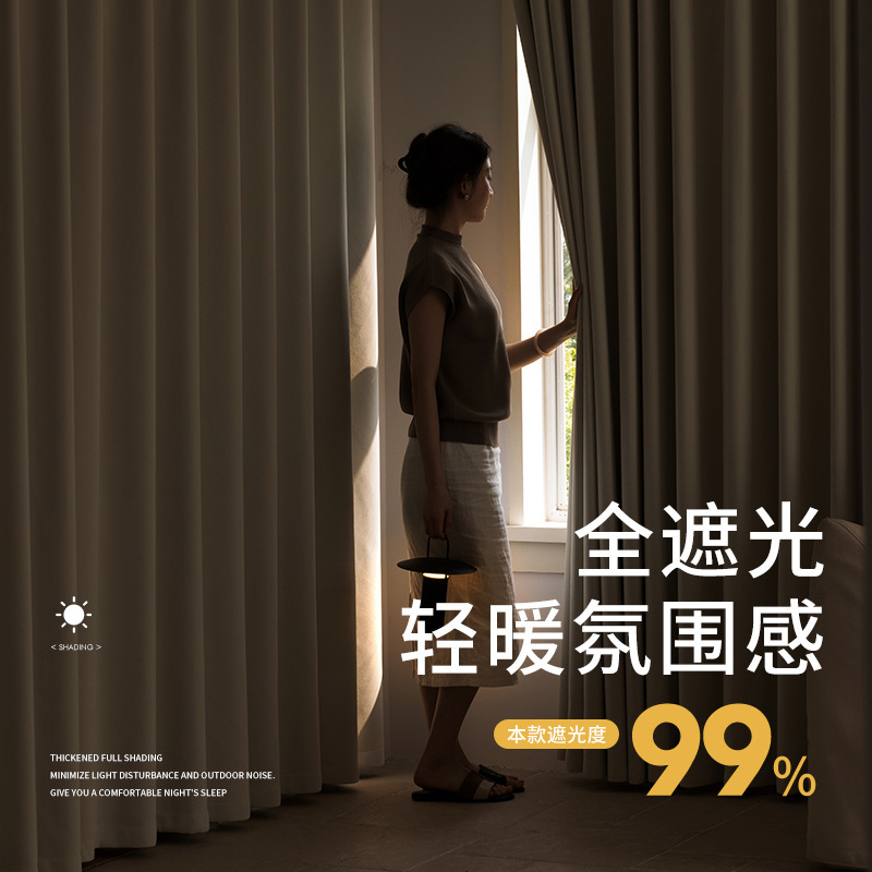 シェニール厚手両面サイレント紹興カーテン遮光二重層ガーゼ付きカスタマイズされた新しいクリームスタイルのリビングルームとベッドルーム用|undefined