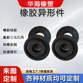 各种材质密封垫片橡胶密封圈橡胶制品减震垫块防滑橡胶脚垫