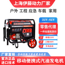 3/5/6/8ǧƄ_ʽСͰl늙C늆YT6500DC-2/8000DC