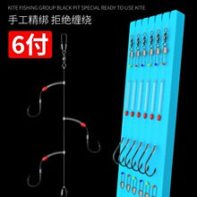 防缠绕串钩钓组黄辣丁钩海钓线组海杆竿鲫鱼世窜钩新型鱼钩垂钓用