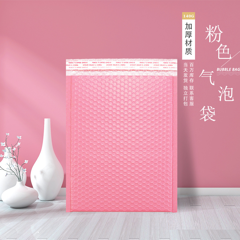 彩色气泡袋共挤膜服装汽泡包装袋外包装泡沫长方形打包袋子加厚