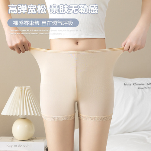 Ice-Silk Invisible Protection Underwear for Women: Seamless Safety Pajama Pants with Lace Four-Corner Design, Thin Safety Leggings