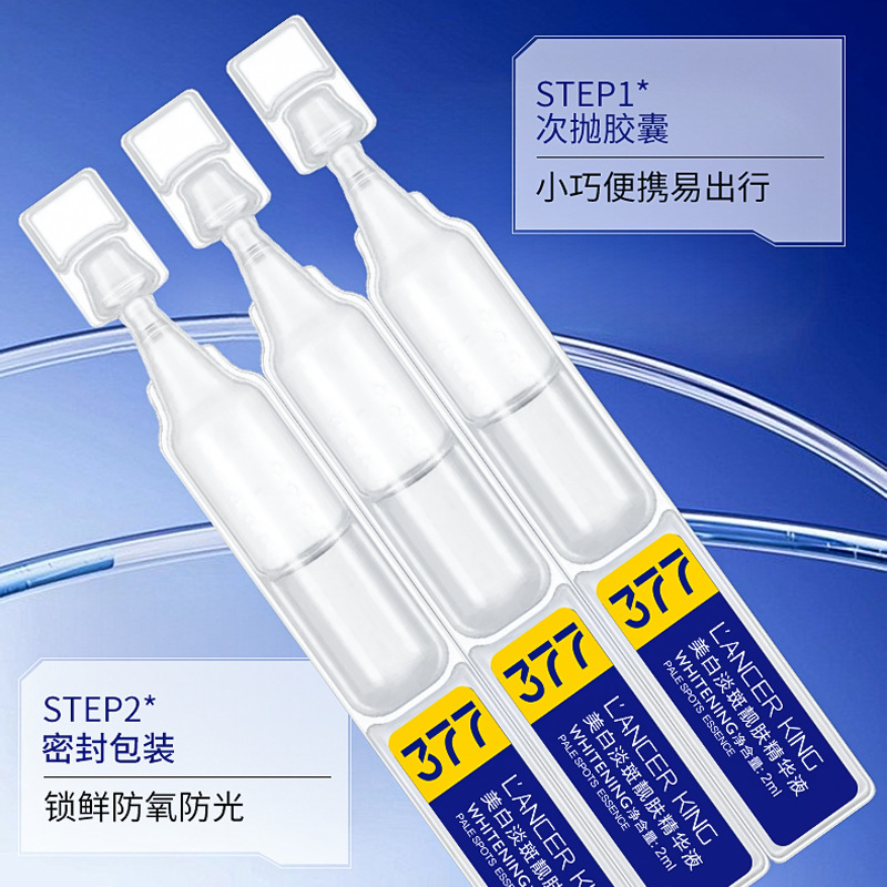 377 Whitening Spot Lightening Skin Essence Niacinamide Original Solution Facial Essence Hyaluronic Acid Whitening Essence 3
