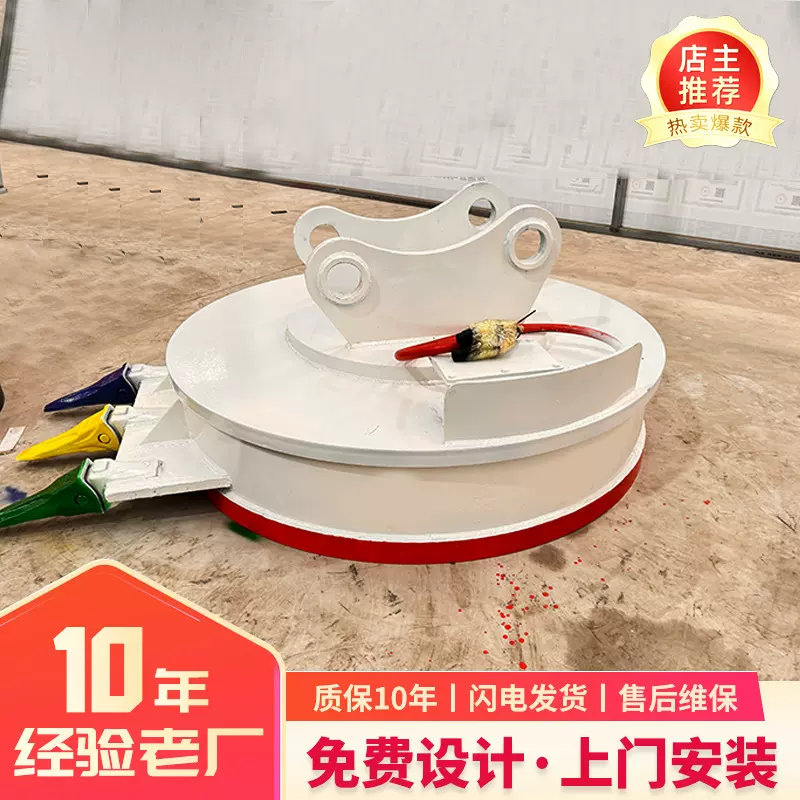 高频强磁挖机吸盘起重装卸设备吊运圆形盘式吸铁盘圆形电磁吸盘