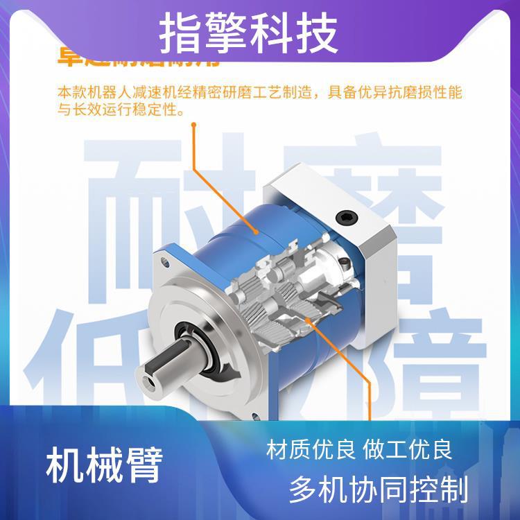 指擎科技 ZKBOT-4086 视觉定位机械臂 动态性能优越