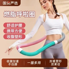 弹簧呼啦圈软式软体女美腰成人健身瘦腰加重不伤腰折叠软收腹瘦身