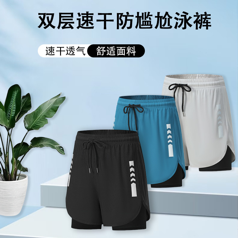 Swimming Trunks Men's Awkward-proof plus size Boxer Men's Swimsuit Professional Quick-drying Hot Spring Swimming Trunks Fake Two-piece Shorts Double-layer