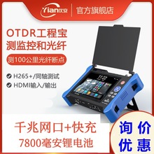 xIPCX600Pro-IMNRVȫܹ̌WjģMͬSҕlO؜yԇx