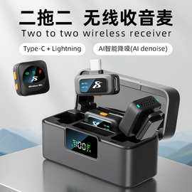 厂家直销新款sx36直播降噪无线领夹磁吸麦克风Q18高清收音领夹麦