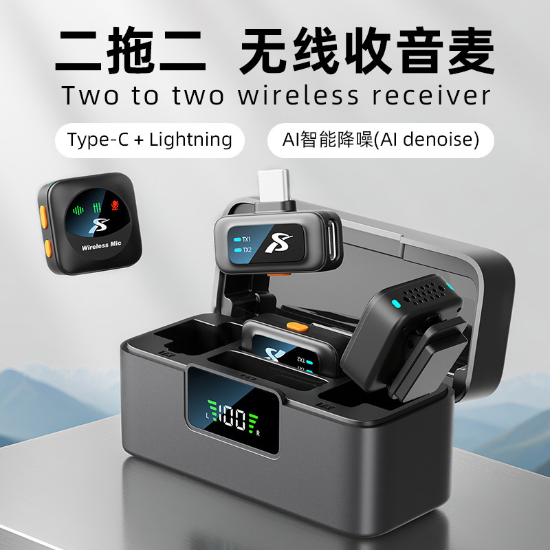 Factory Direct Sales New Model Sx36 Live Streaming Noise-Canceling Wireless Lavalier Magnetic Microphone Q18 High-Definition Recording Lavalier Mic