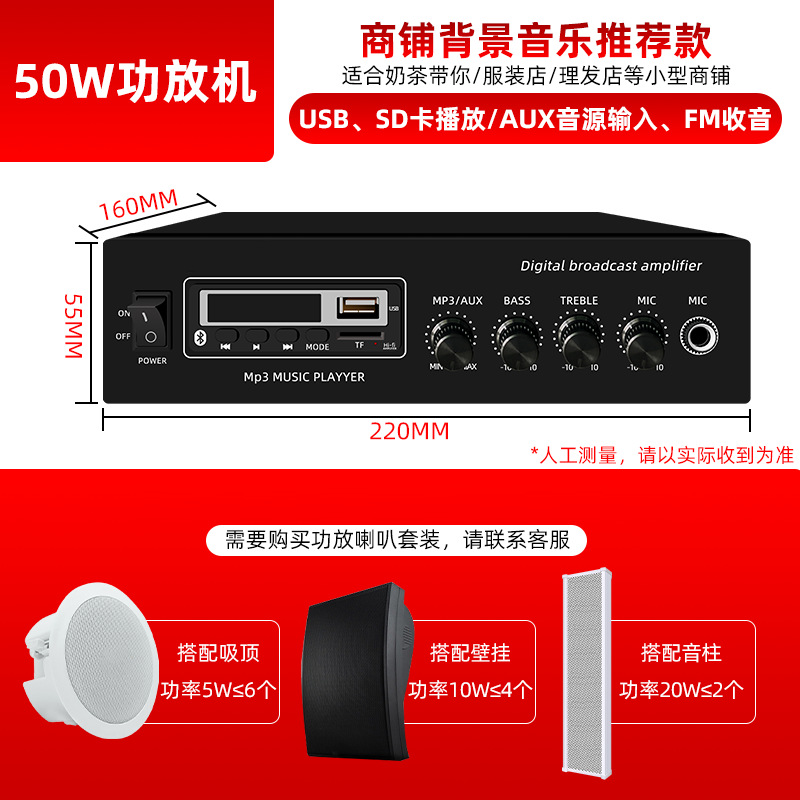 Ventas directas de fábrica amplificador Bluetooth inalámbrico de alta potencia amplificador profesional tienda campus difusión presión constante partición amplificador público