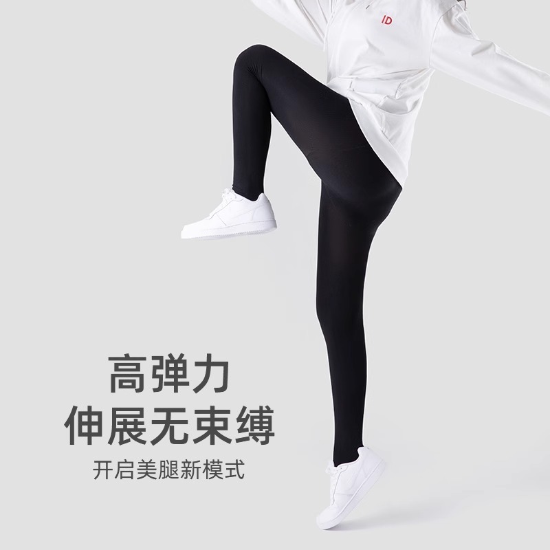 肉色薄款打底裤女春秋大胖mm160斤掉档秋冬加绒厚连裤袜|undefined