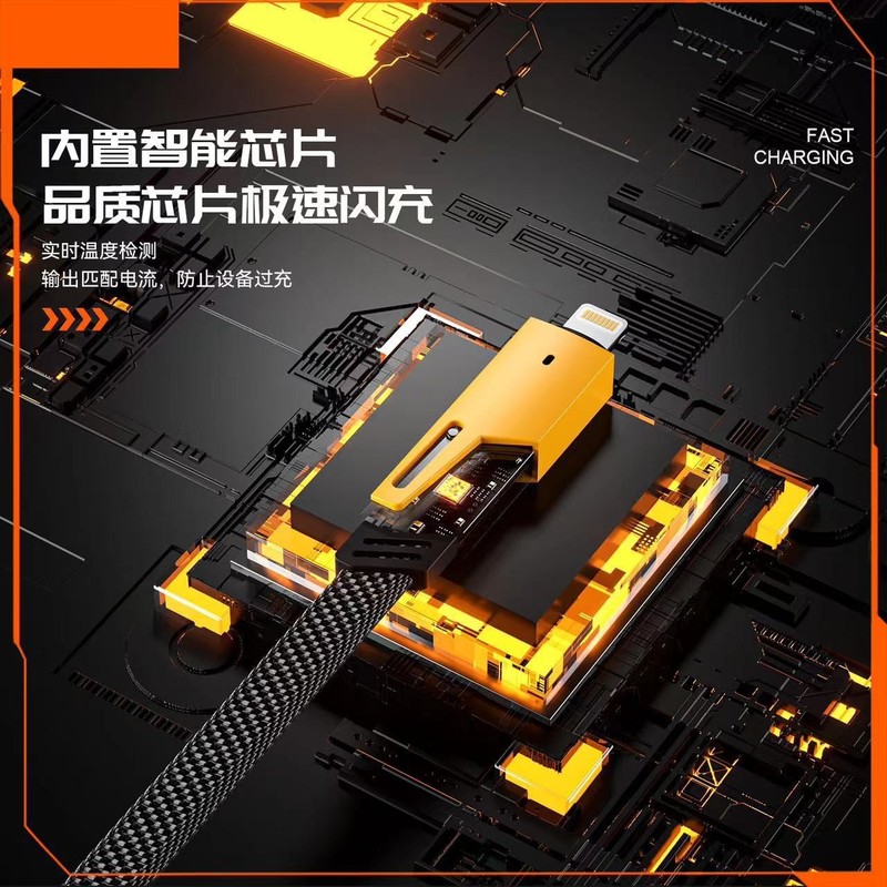 刀王四合一超急速充電データ線PD27Wニッケルメッキ機甲四合一双Typec急速充電線|undefined