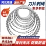 学校监狱刀片围墙刺丝