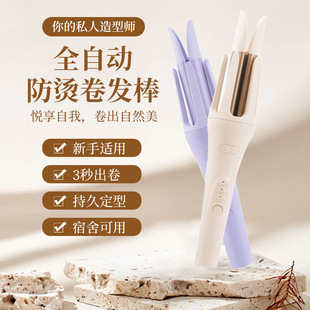 Korean full-automatic hair curling stick 32mm large roll electric negative ion hair care perm lazy artifact egg roll stick wholesale