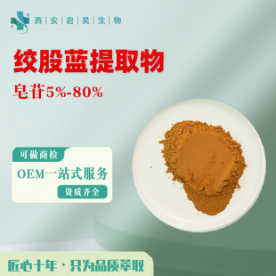 �g���{��ȡ��10:1 ����5%-80%ˮ����ԭ�ϝ�s��ȡ���̙z �g���{��