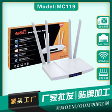 4g穿墙王wireless WiFi 路由器家用wifi 商用插拔卡俄欧CPE路由器