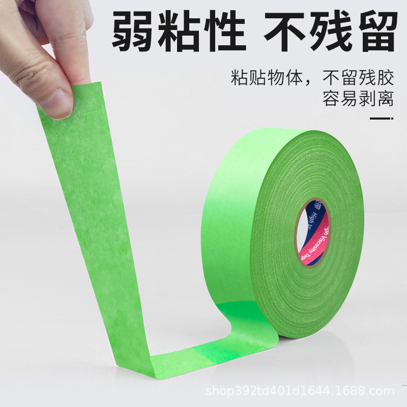 Weak adhesion and paper color separation paper tape wholesale decoration wall latex paint masking lo