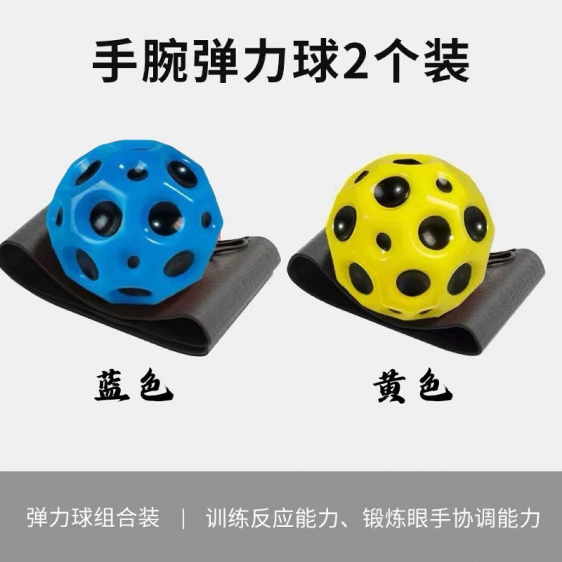 로프* 손목 스트랩이 포함된 인기 판매 2개 팩[노란색 + 파란색]