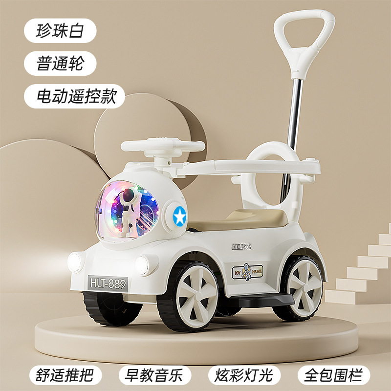 子供用電気自動車 1-6 歳 4 輪宇宙飛行士電動スクーター赤ちゃんのおもちゃスライディングツイストカート|undefined